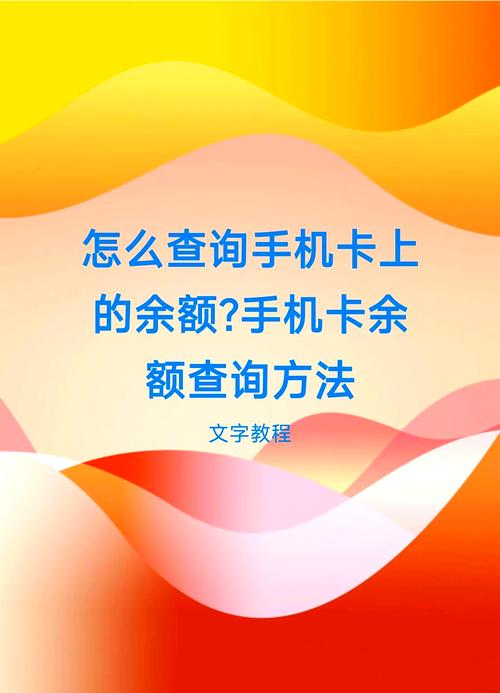 如何查詢手機使用紀錄