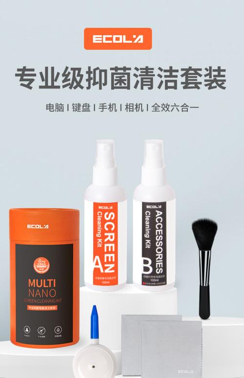 萊潔是做什麼的