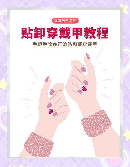 3COINS 指甲怎麼卸