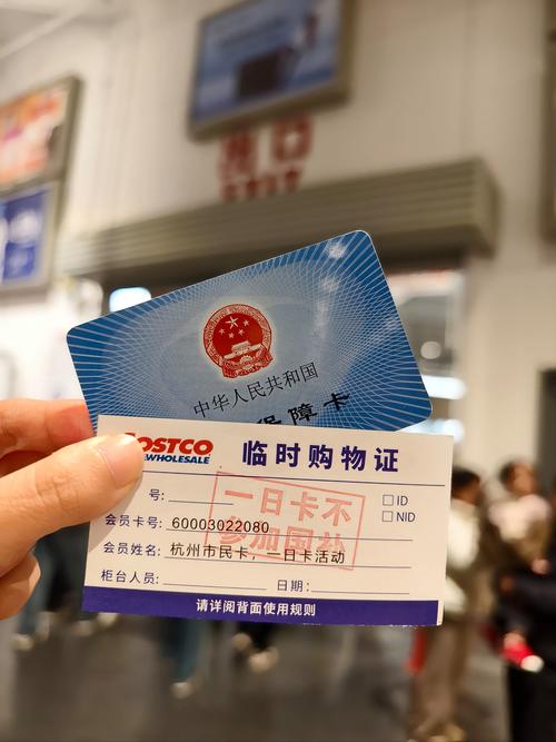 如何辦台南市民卡