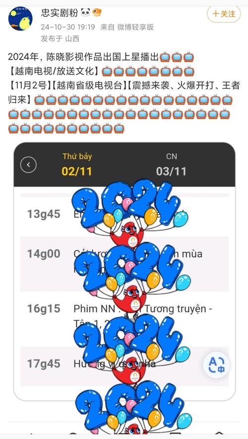 在國外可以視訊看診嗎