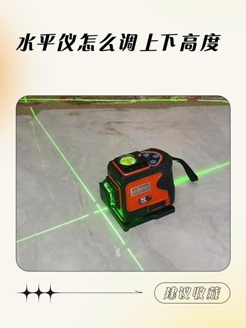 iPhone水平儀在哪裡:不只水平,深度解析你的iPhone如何成為最實用的測量工具! 3 iPhone水平儀在哪裡