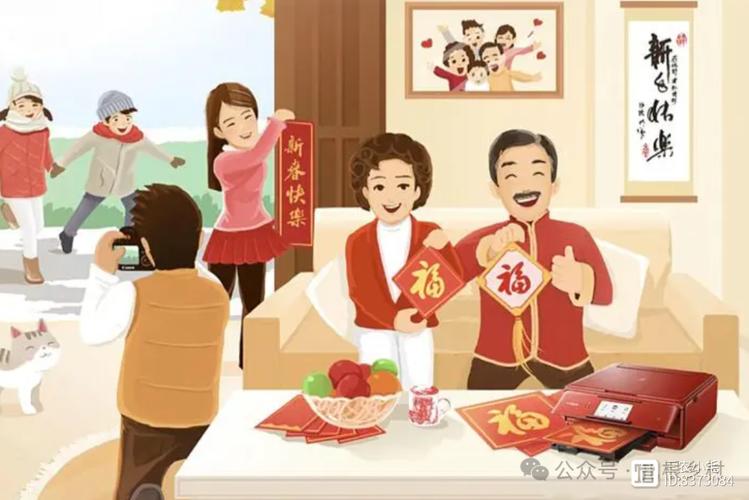 小年夜不能做什麼?專家提醒:這些禁忌別觸犯,招財納福過好年! 3 小年夜不能做什麼