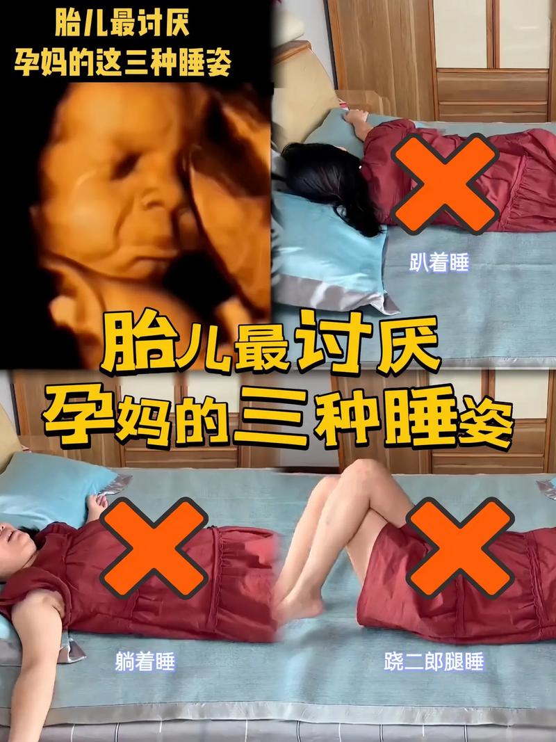 孕婦太累會影響胎兒嗎?從疲勞警訊到孕期健康的深度解析 3 孕婦太累會影響胎兒嗎