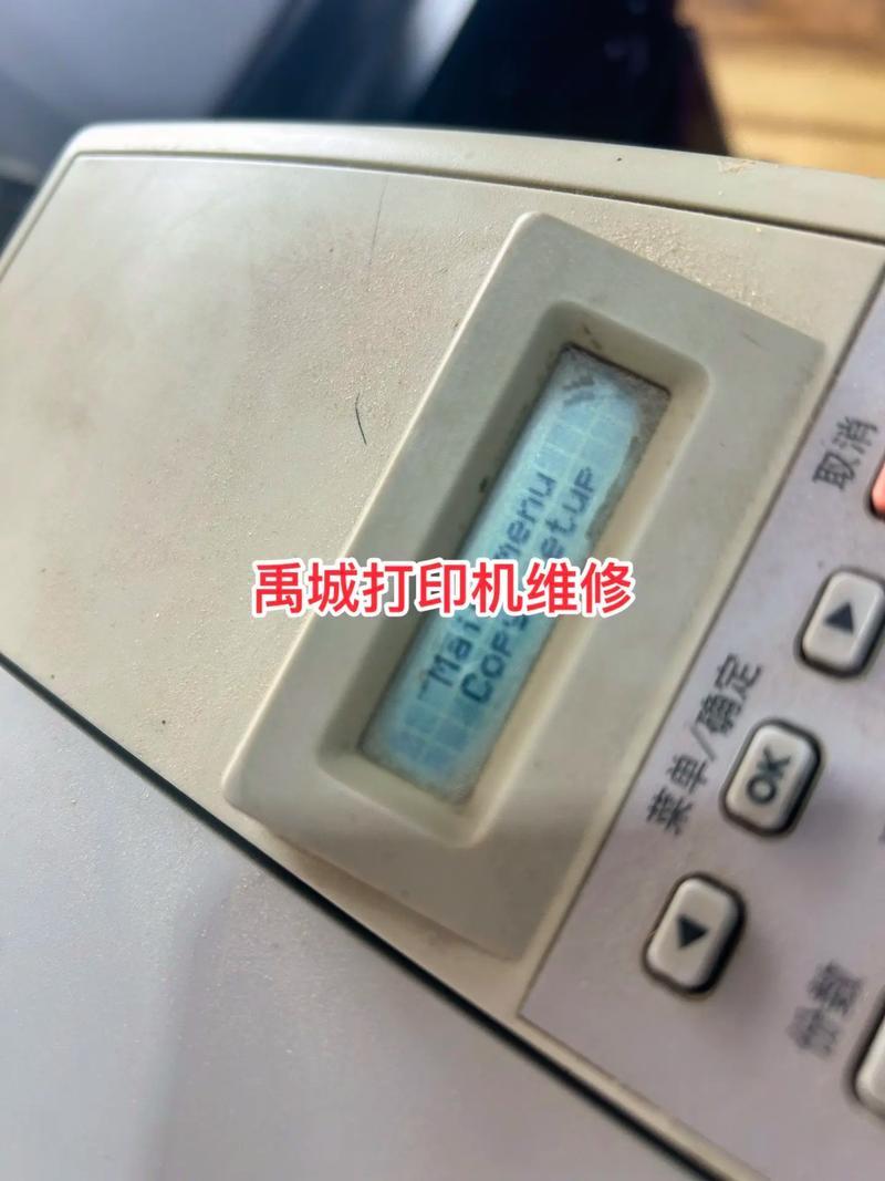 印表機一直卡紙怎麼辦