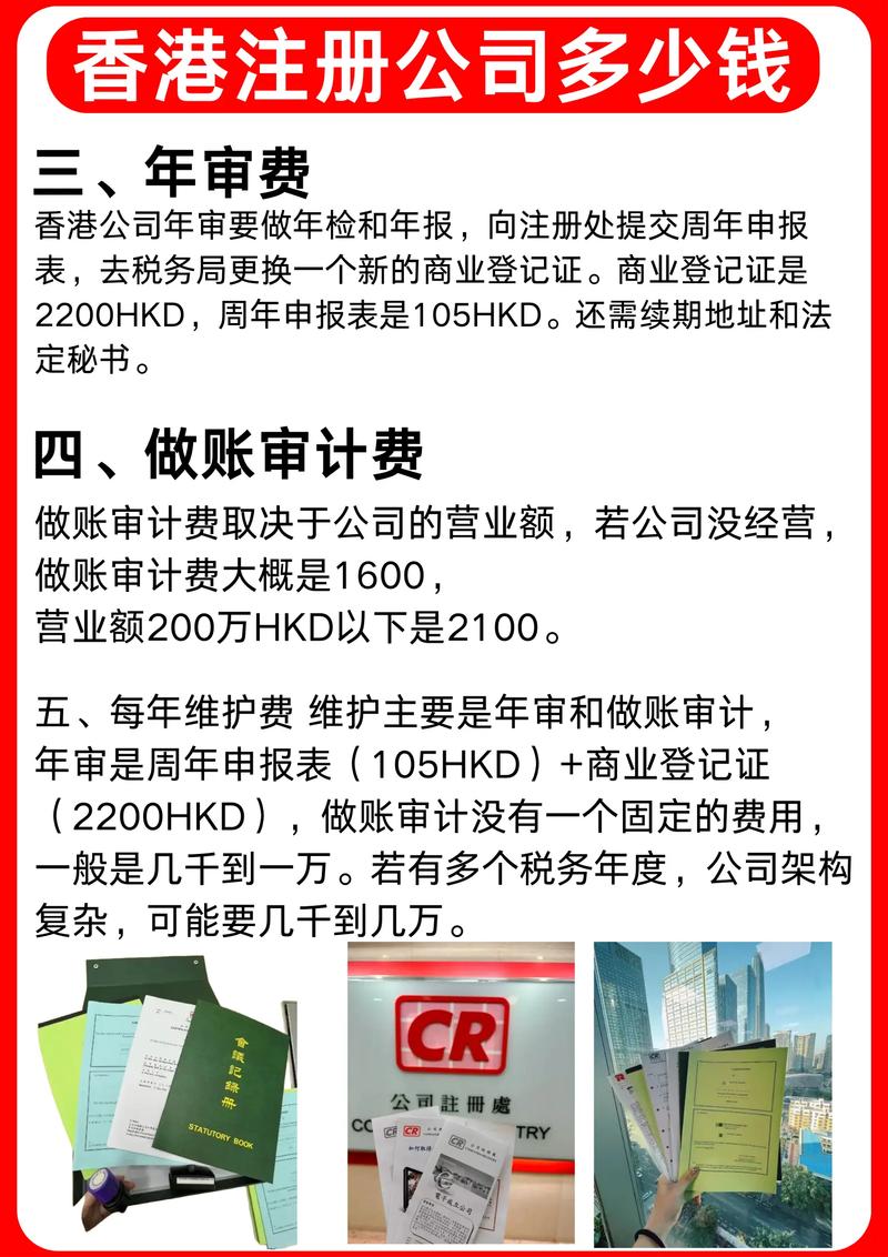 香港如何註冊百度帳戶