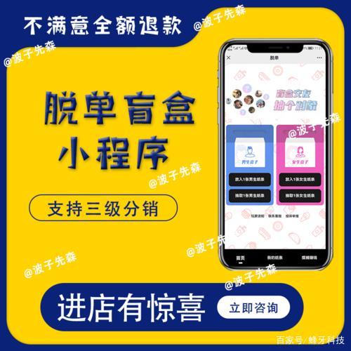 交友軟體怎麼取消訂閱?手把手教學指南與省錢秘訣大公開! 3 交友軟體怎麼取消訂閱