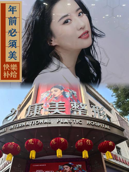 康是美是台灣的嗎