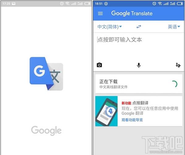 過海關可以用Google翻譯嗎:深入解析通關翻譯工具的實用性與注意事項 3 過海關可以用Google翻譯嗎