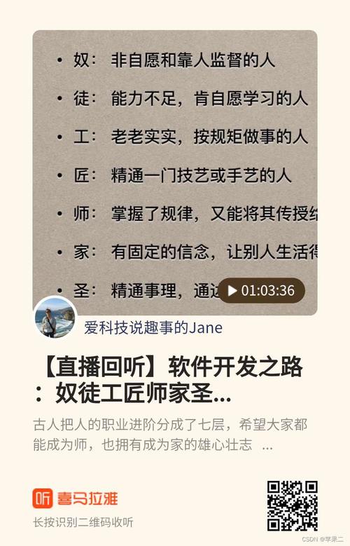 什麼是家配師