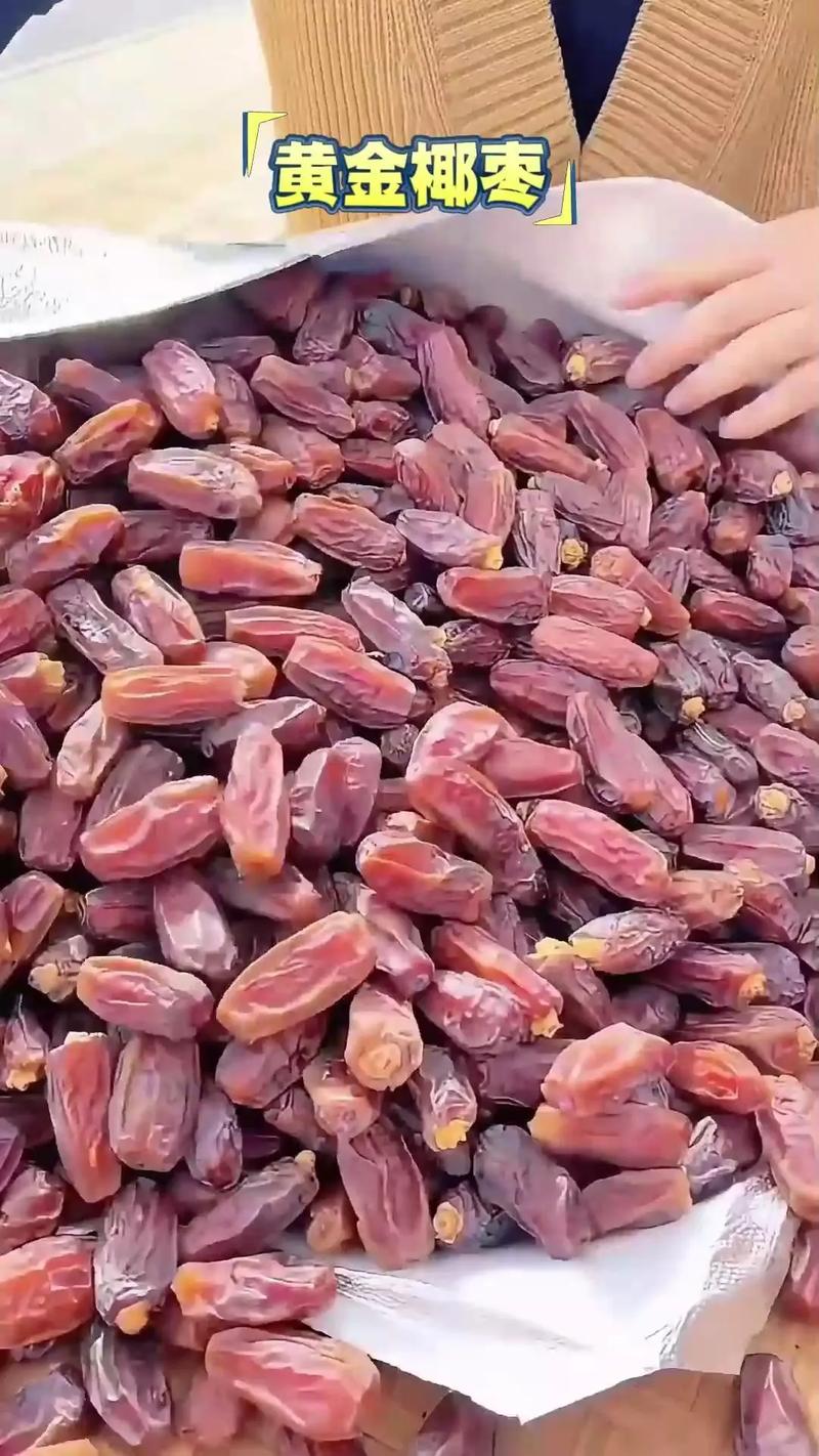 椰棗需要放雪櫃嗎