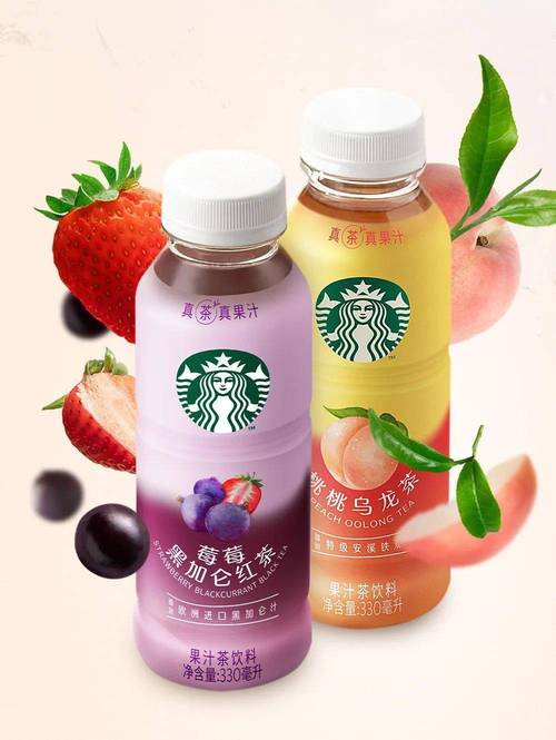 星巴克165元飲料有哪些