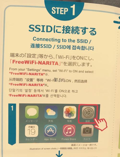 機場WiFi 可以連嗎?解析全球機場免費Wi-Fi連線眉角、資安風險與實用攻略 1 機場WiFi 可以連嗎