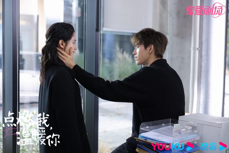 點燃我溫暖你幾集