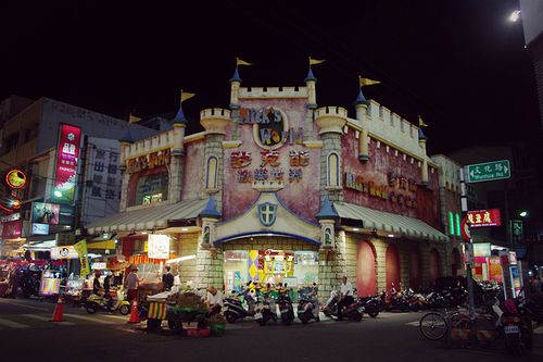嘉義文化夜市怎麼去