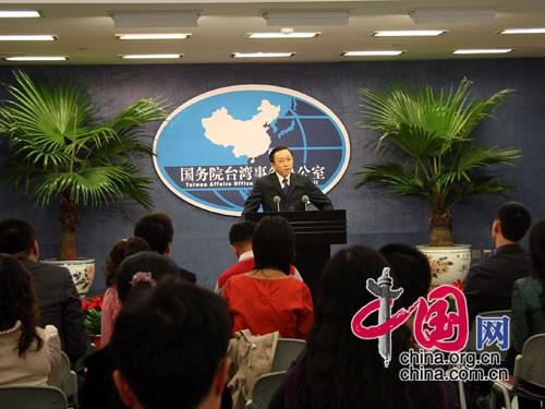 海協會是大陸的嗎