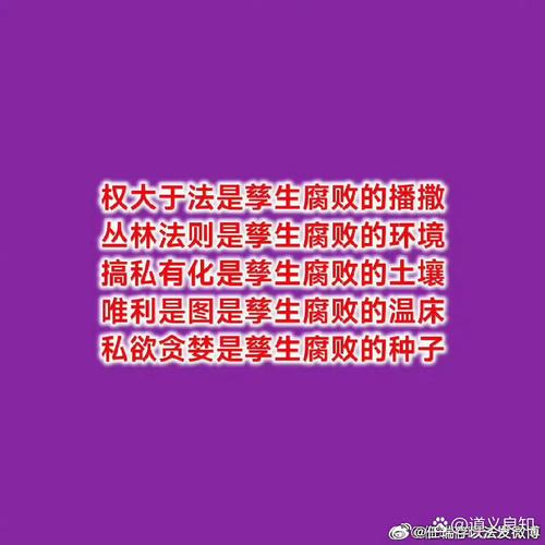 公權利與反射利益應如何區分與認定:深度解析其法理基礎與實務應用 1 公權利與反射利益應如何區分與認定