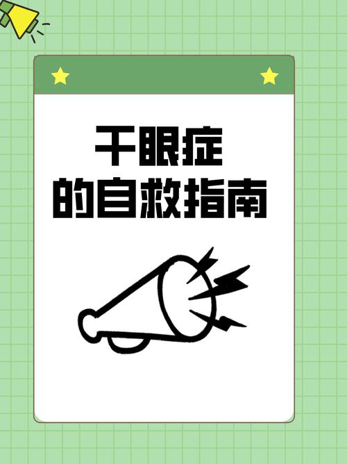 人一天眨眼幾次