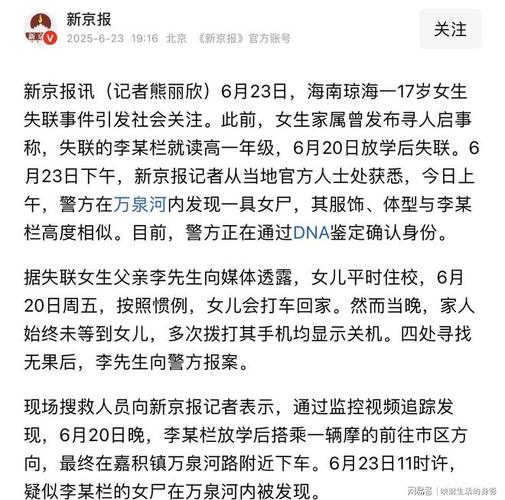 失蹤多久視同死亡?台灣法律與實務深度解析,守護逝者與家屬權益 1 失蹤多久視同死亡
