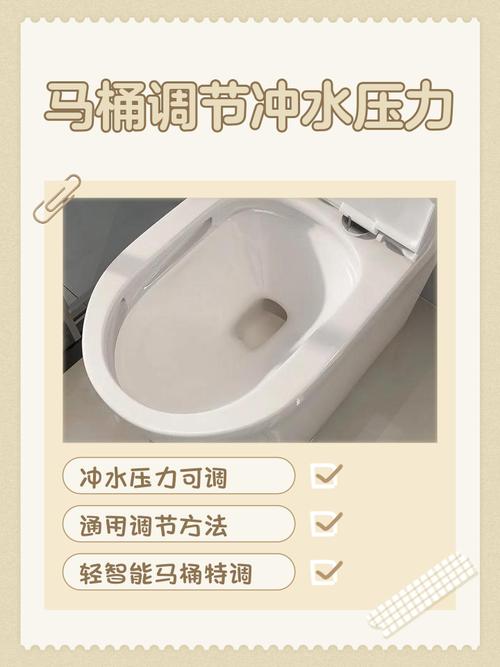 沖馬桶一次幾公升