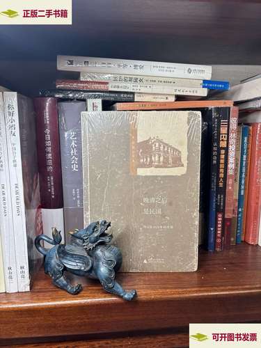 1916年民國幾年?深度解析北洋時期的共和之路與歷史意義 1 1916年民國幾年