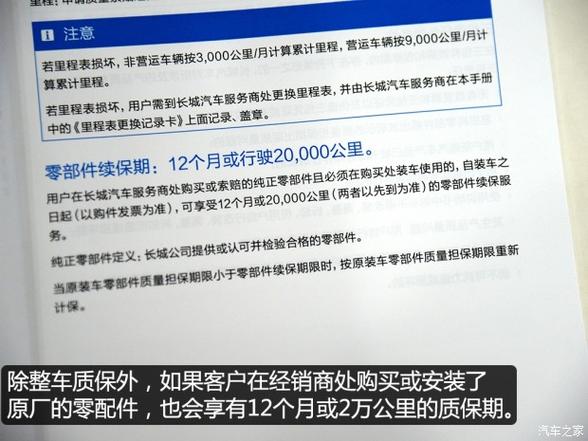 汽車保養可以扣抵營業稅嗎:深入解析營業車輛維護費用抵稅的眉角與實務指南 1 汽車保養可以扣抵營業稅嗎