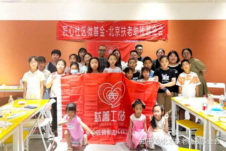 公益團體有哪些