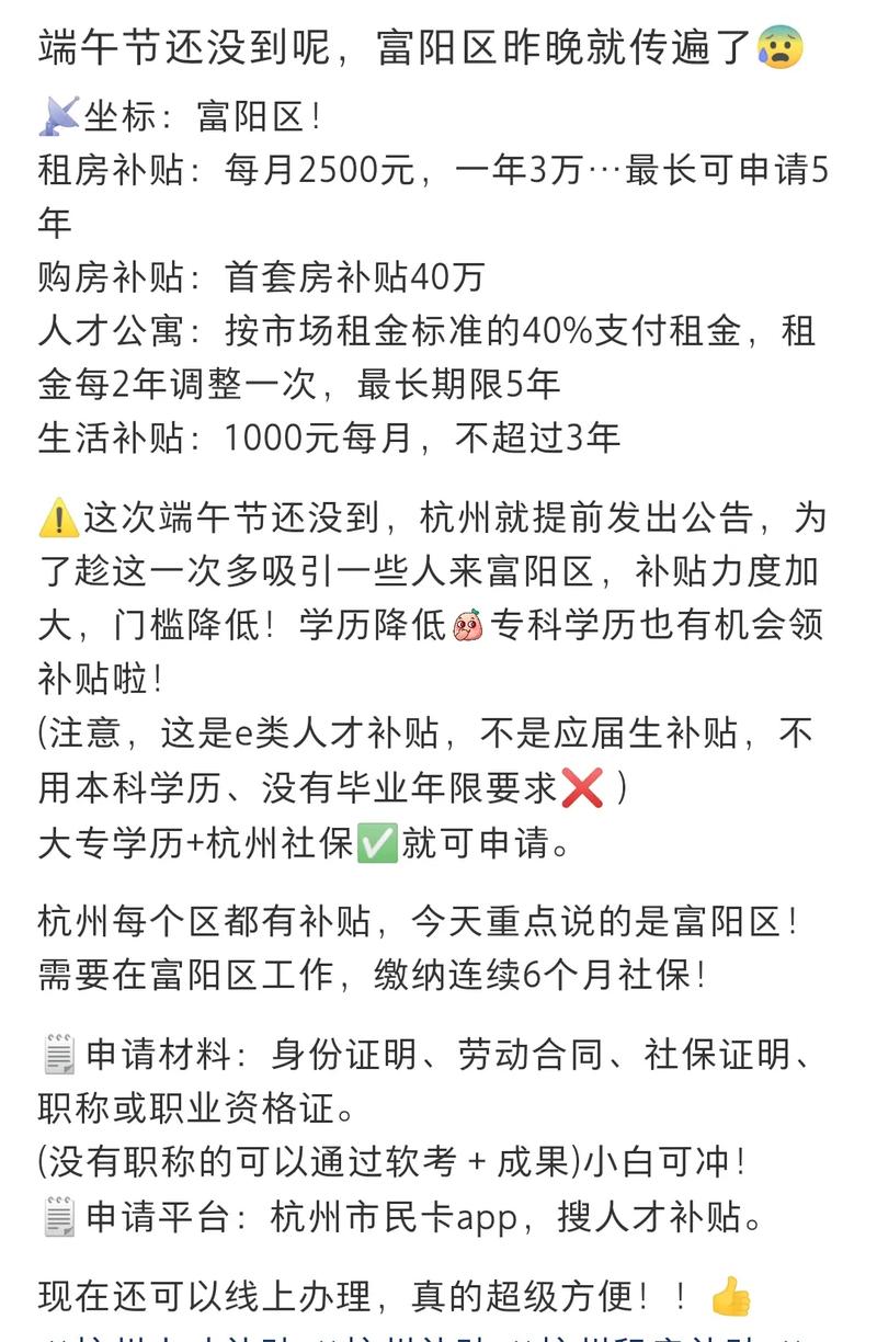 中低收入戶可以申請租屋補助嗎