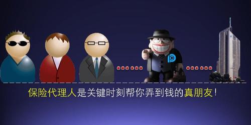 要保人可以是朋友嗎