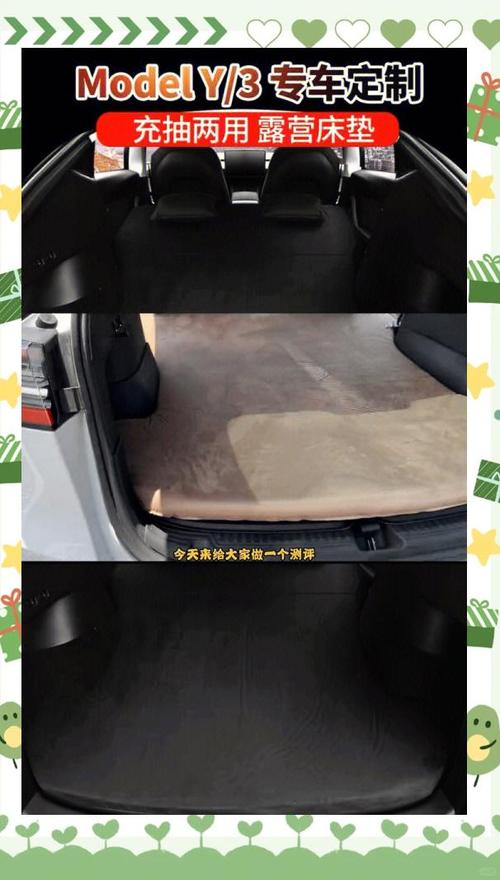 model y 可以睡幾個人