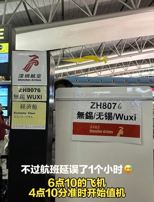 關西機場有ny嗎