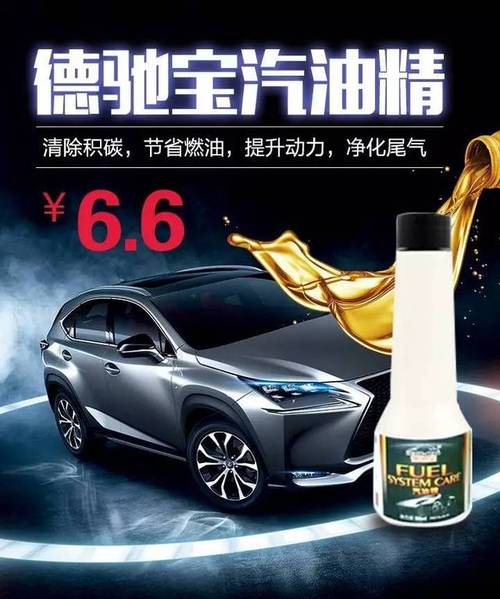 中油汽油精有用嗎