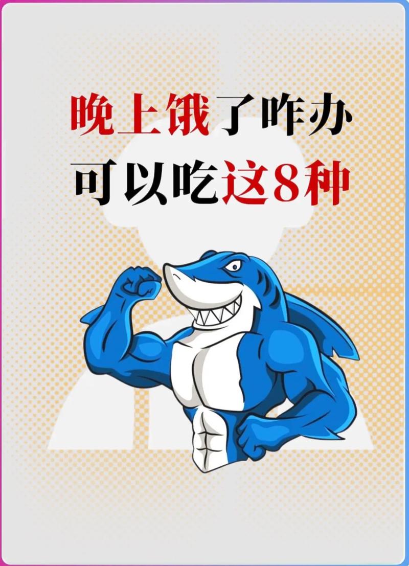 夏天容易餓嗎?解析高溫下食慾變化的生理與心理秘密 1 夏天容易餓嗎