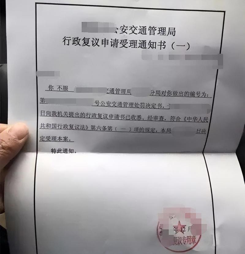 超速多久會收到罰單