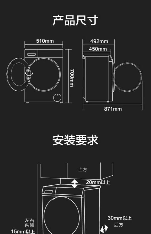 洗衣機溫水是幾度?從衣物材質到洗淨效果的全方位深度解析 1 洗衣機溫水是幾度
