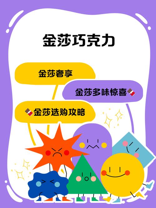 金莎巧克力素食可以吃嗎