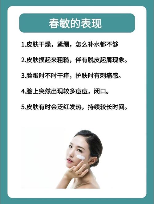 高敏感需要看醫生嗎