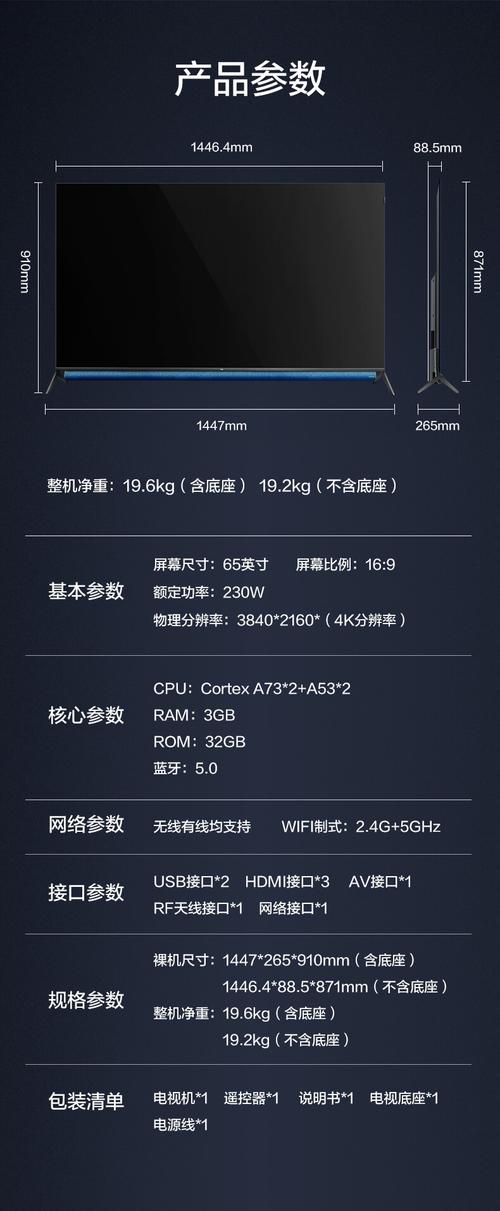 TCL 電視如何搜台