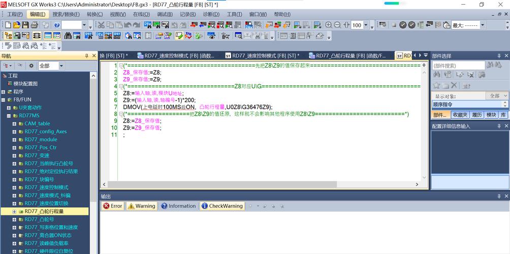 FB為什麼被停權