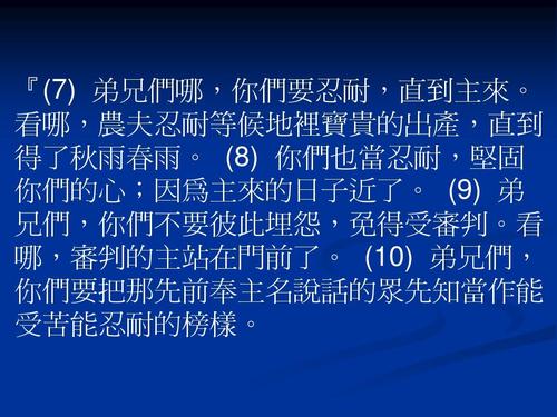 聖經有哪四大主題?深入剖析上帝宏大救贖計畫的核心脈絡 3 聖經有哪四大主題