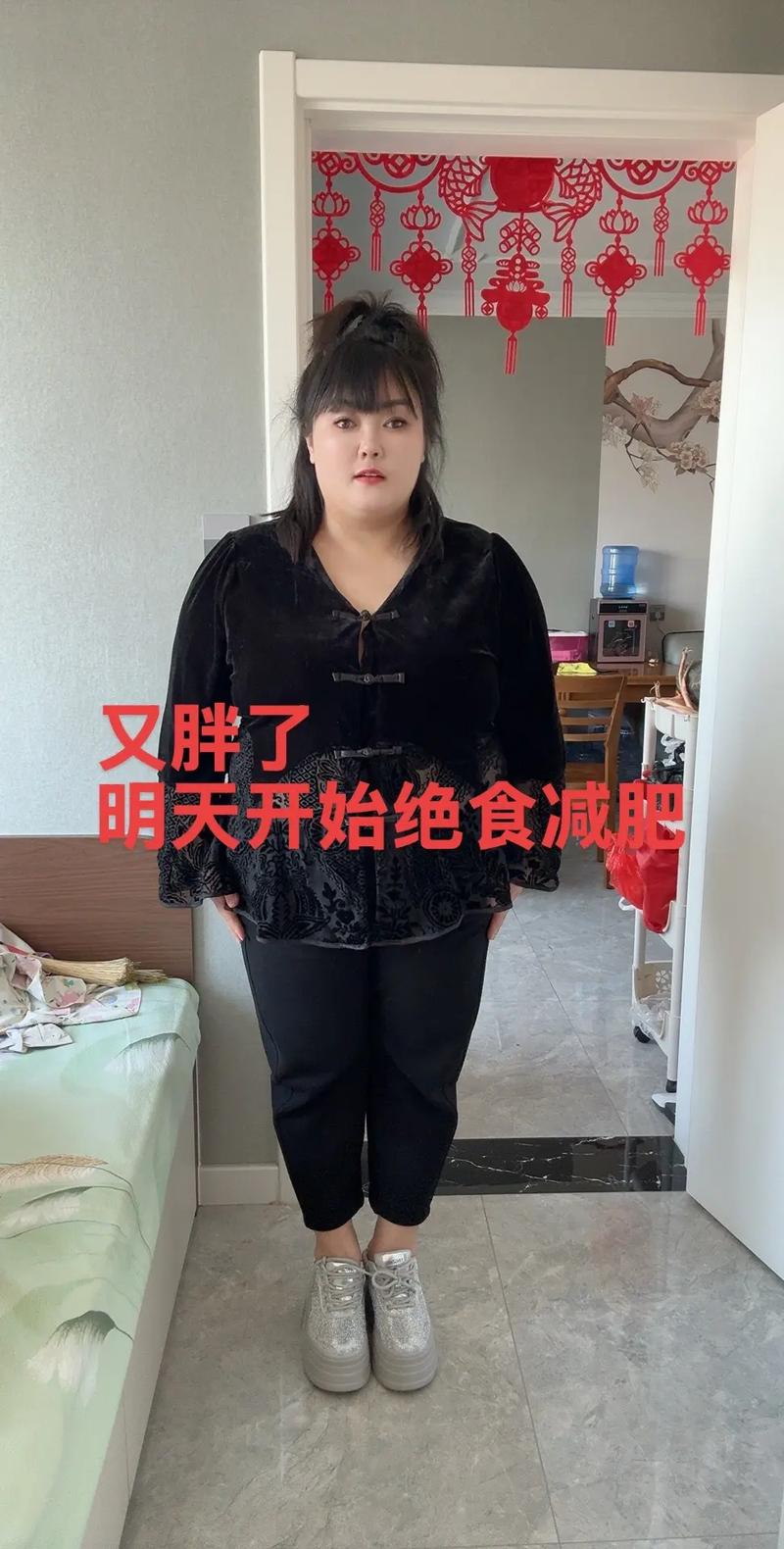 心情不好會胖嗎