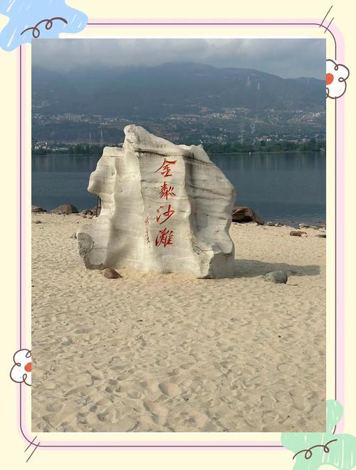 金鱗湖 值得去嗎