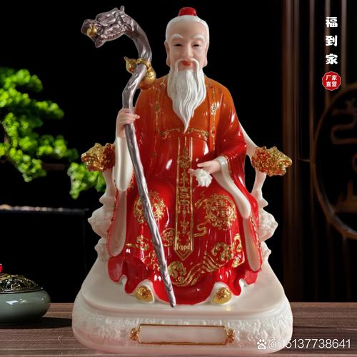 月老哪裡可以看