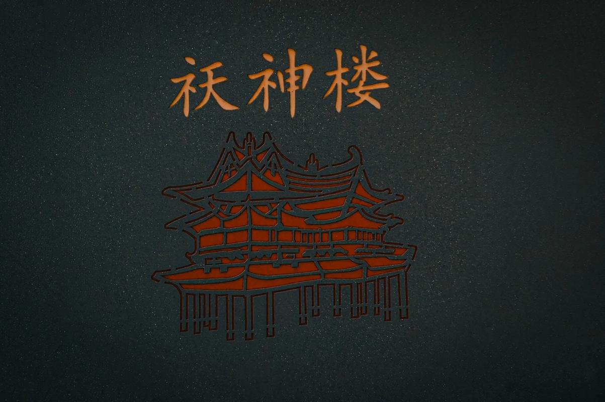 祆教是一神信仰嗎