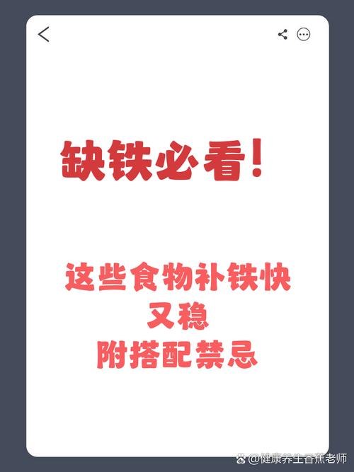 鐵跟B群可以一起吃嗎