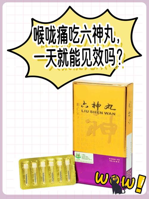 喉嚨痛可以吃大正嗎