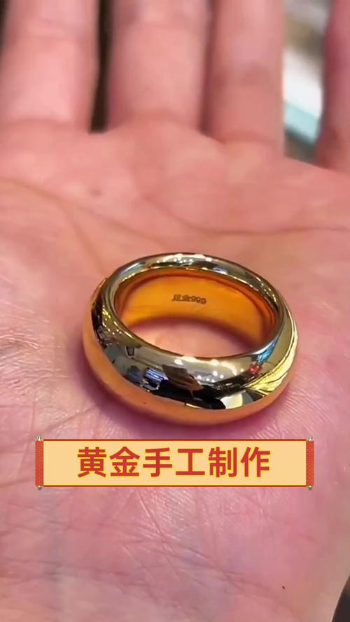 黃金做的出來嗎