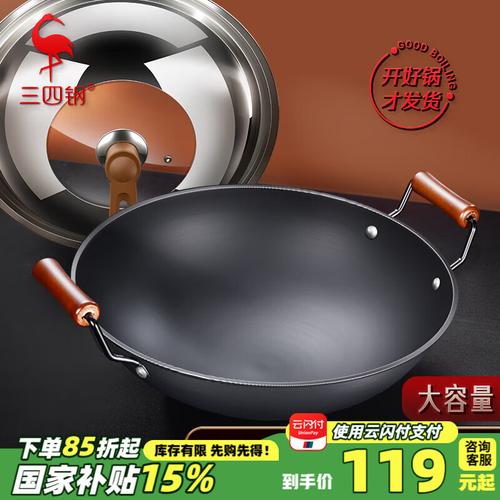 20公分鍋 幾人份