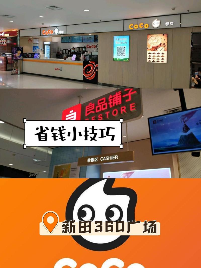 哪些店可以用街口支付