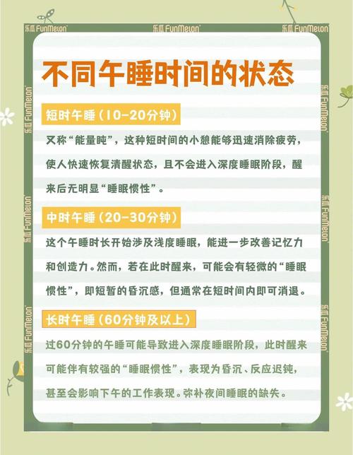 為什麼睡眠時間變短